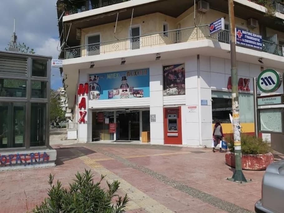 Roulas House κέντρο σεπόλια μετρο