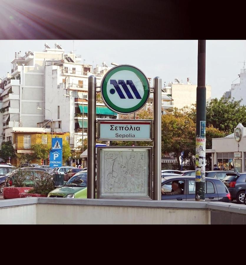 Roulas House κέντρο σεπόλια μετρο Apartment